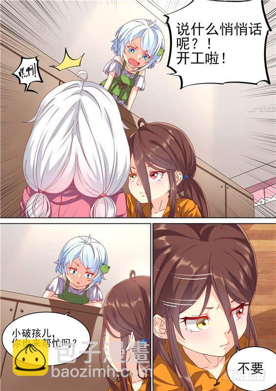 042.神秘人的真实身份！-第44话