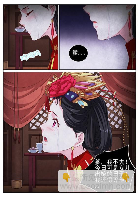 009.你该死！你为何没来！-第10话