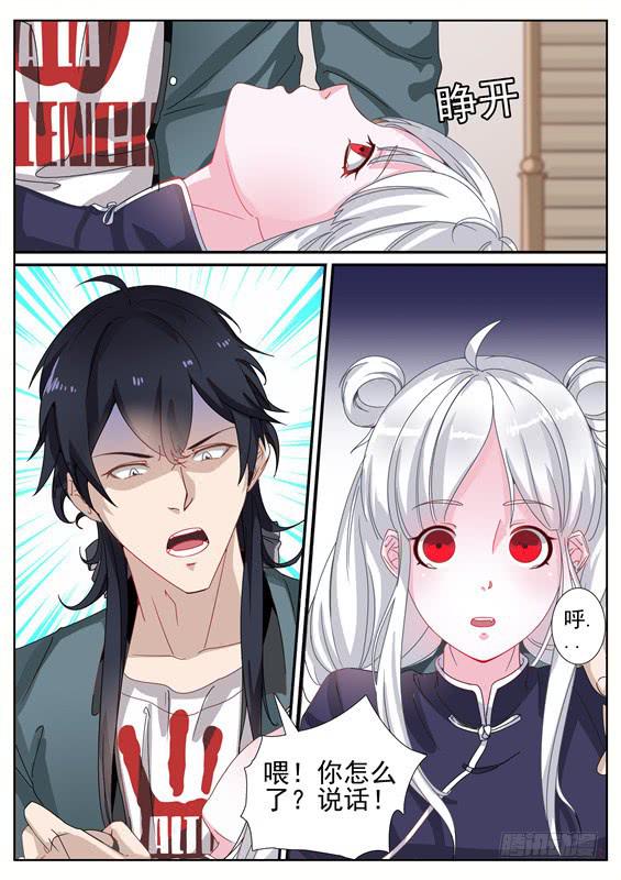 009.你该死！你为何没来！-第10话