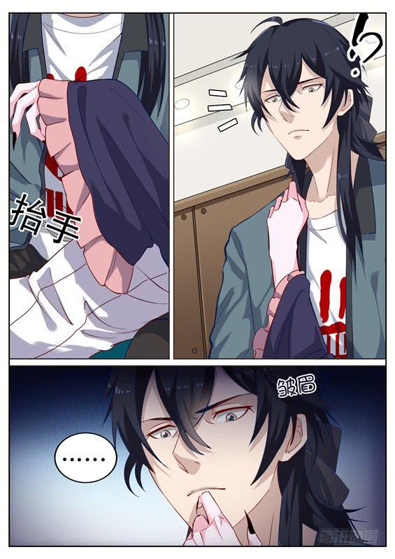 009.你该死！你为何没来！-第10话