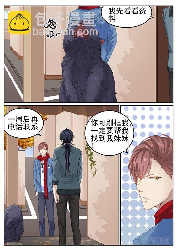 009.你该死！你为何没来！-第10话