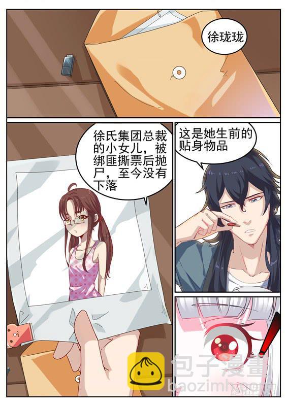 009.你该死！你为何没来！-第10话