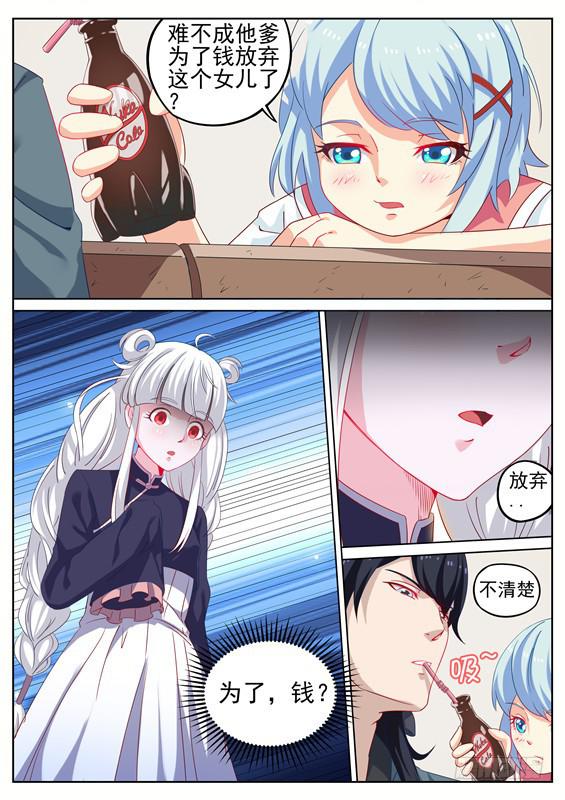 009.你该死！你为何没来！-第10话