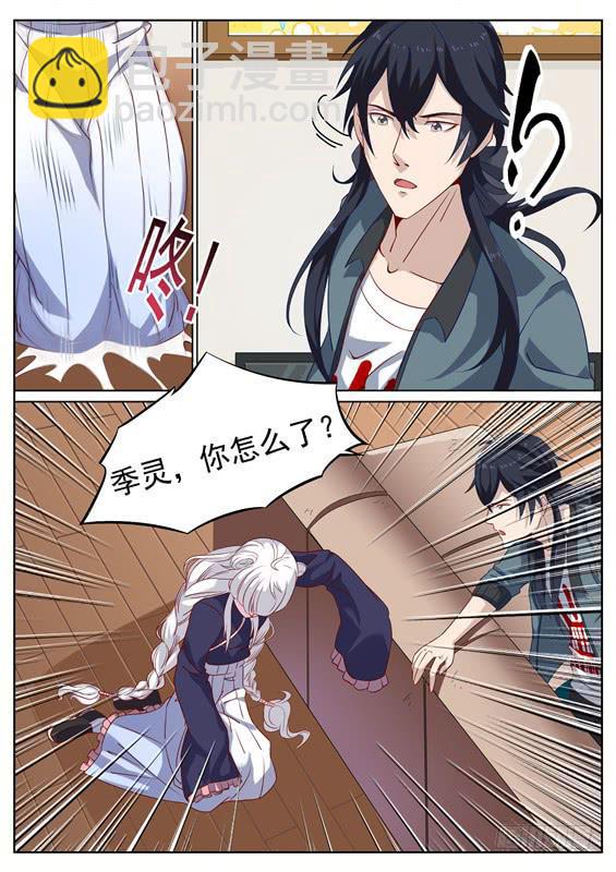 009.你该死！你为何没来！-第10话