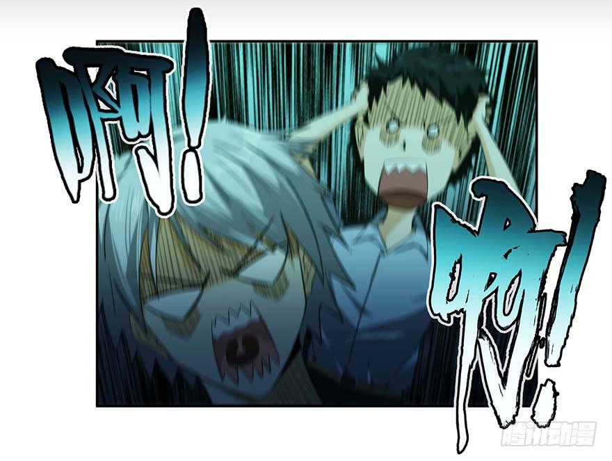 冰尸美人：第一话(1/2)-第2话