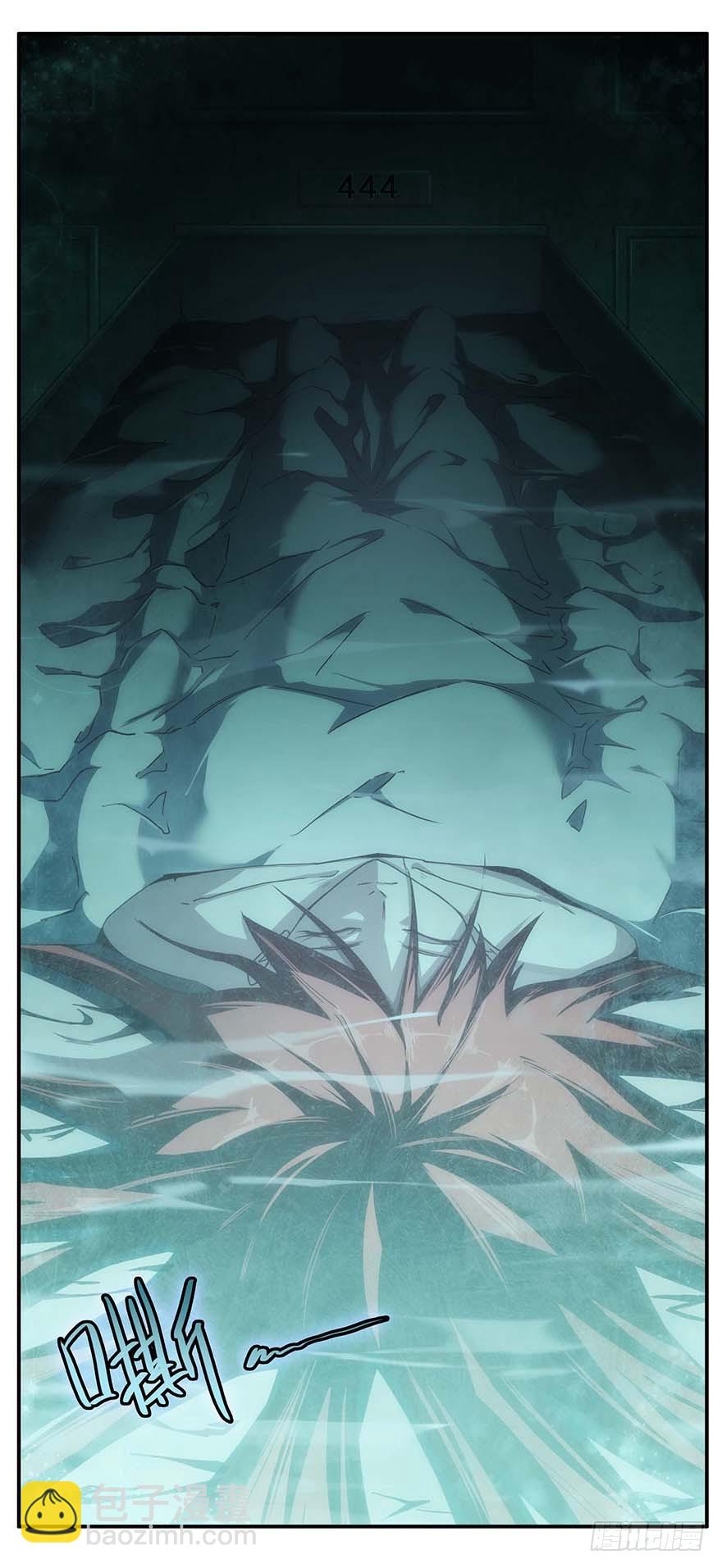 冰尸美人：第一话(1/2)-第2话