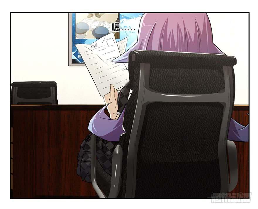 冰尸美人：第一话(1/2)-第2话