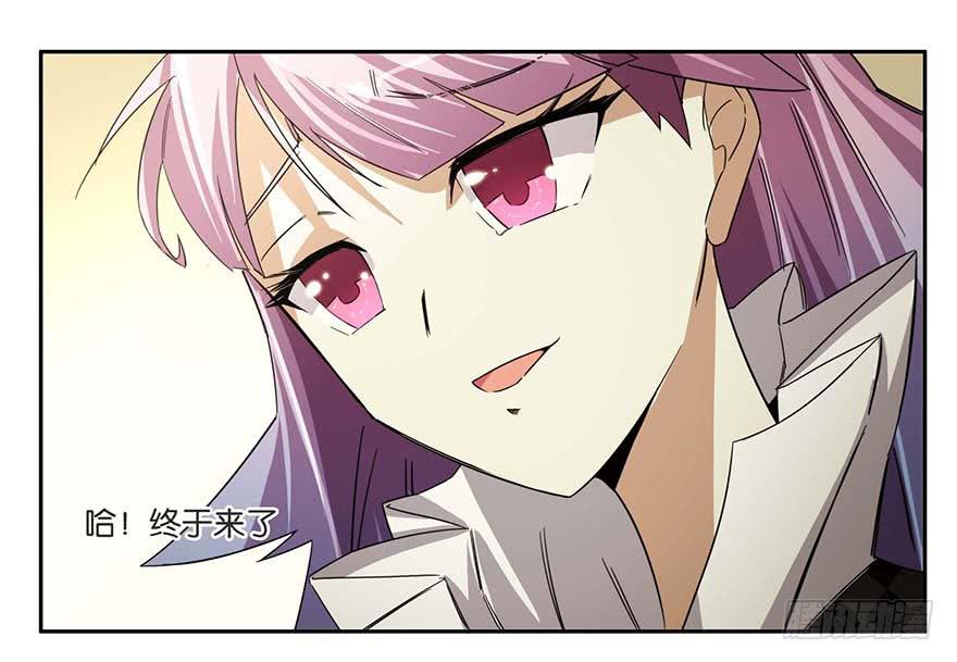 冰尸美人：第一话(1/2)-第2话