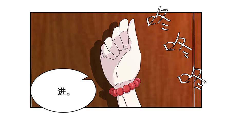 冰尸美人：第一话(1/2)-第2话