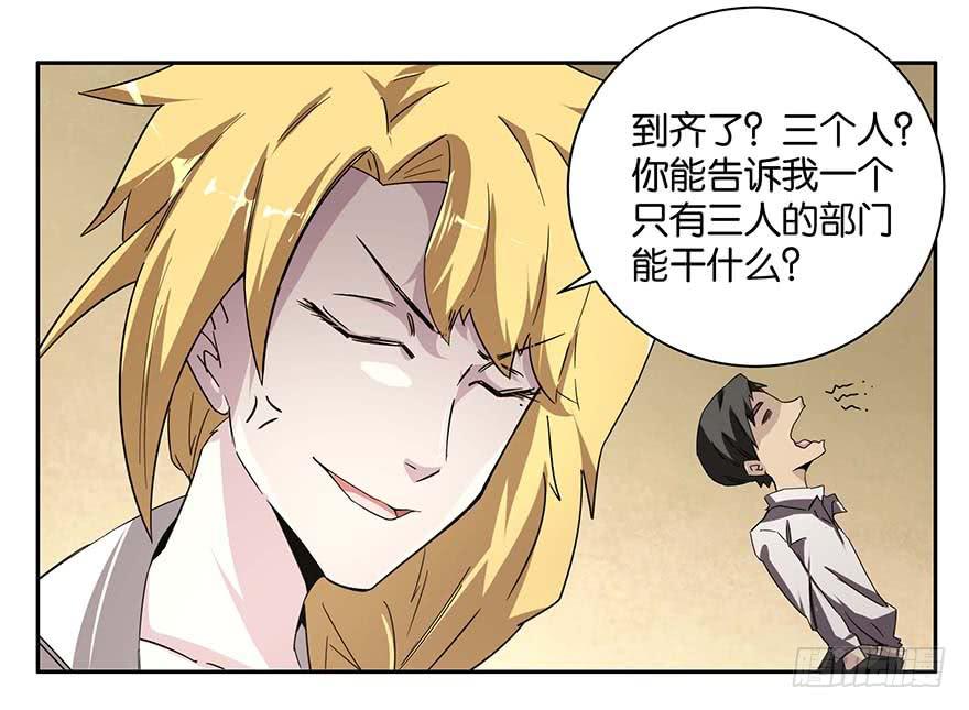 冰尸美人：第一话(1/2)-第2话