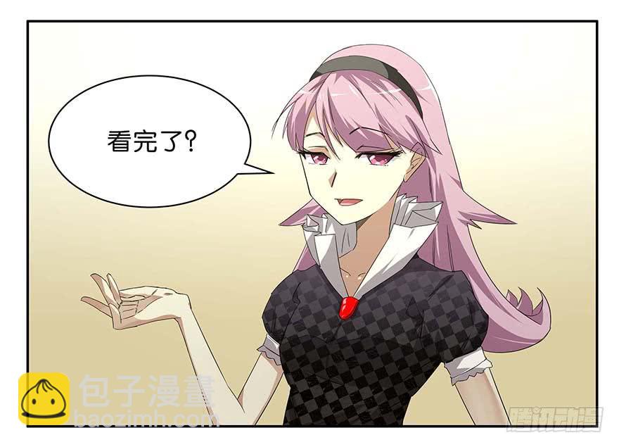 冰尸美人：第一话(1/2)-第2话