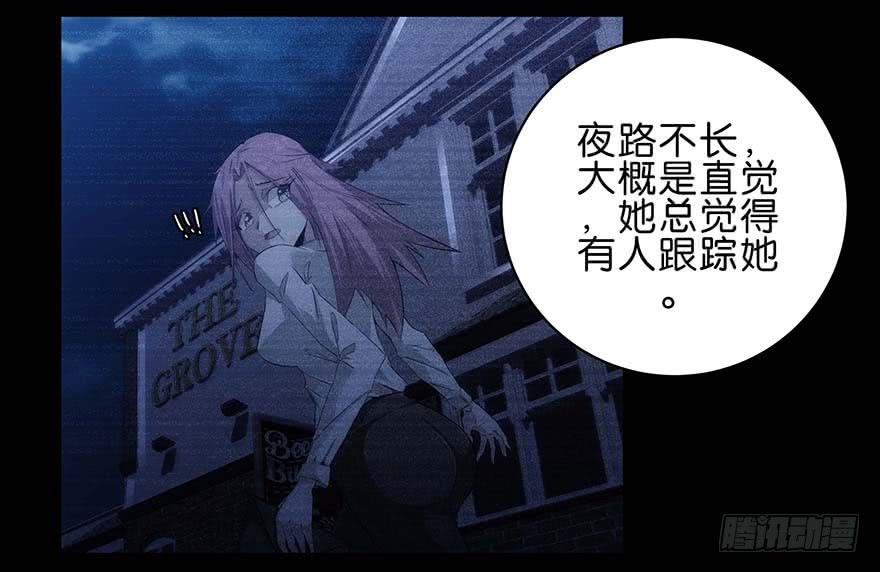 冰尸美人：第一话(1/2)-第2话