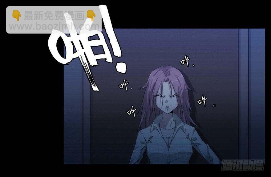 冰尸美人：第一话(1/2)-第2话