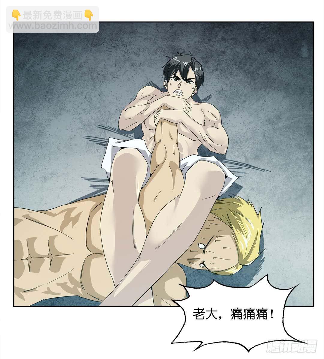 奇怪的孩子：第五话-第12话