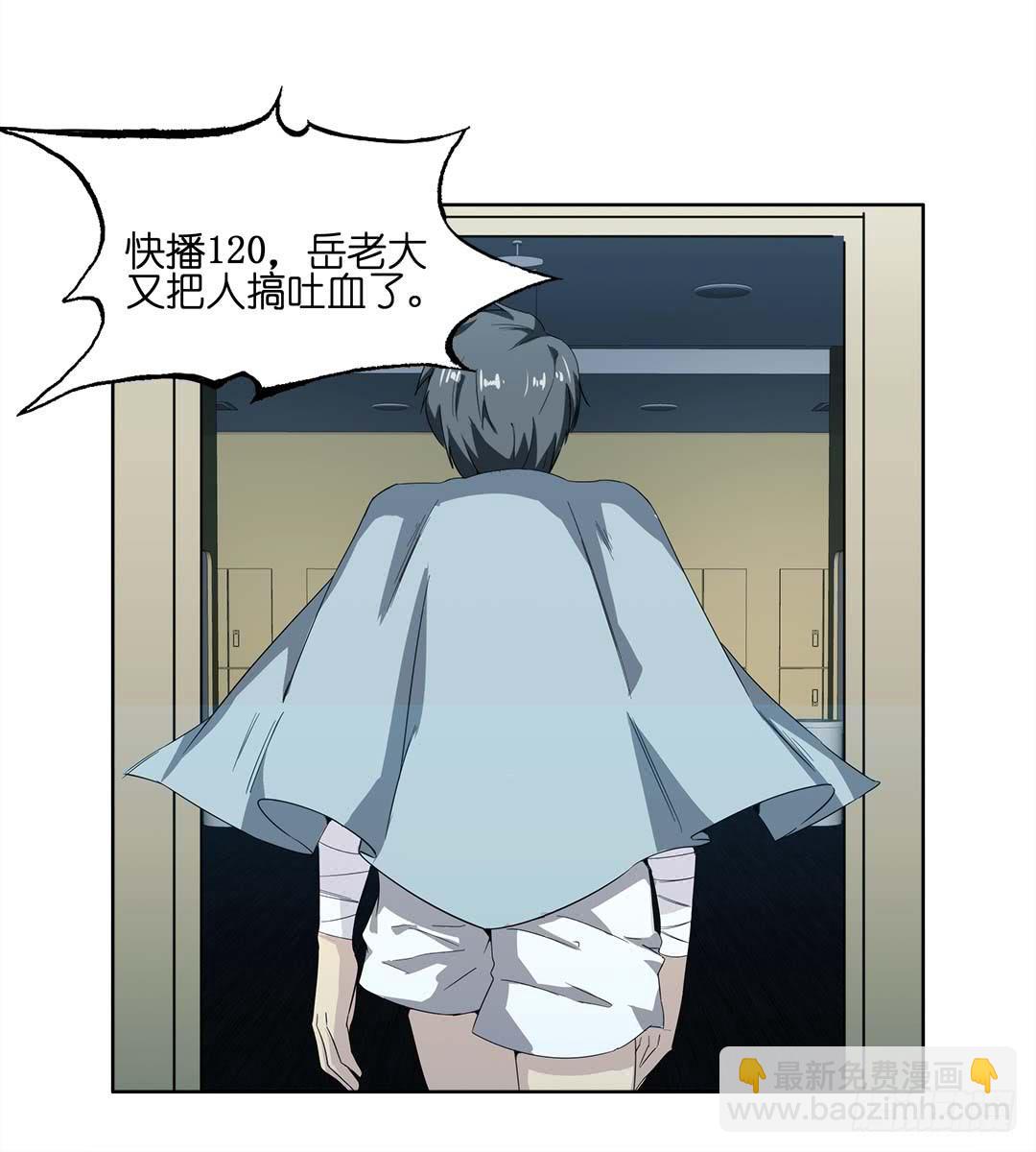 奇怪的孩子：第五话-第12话