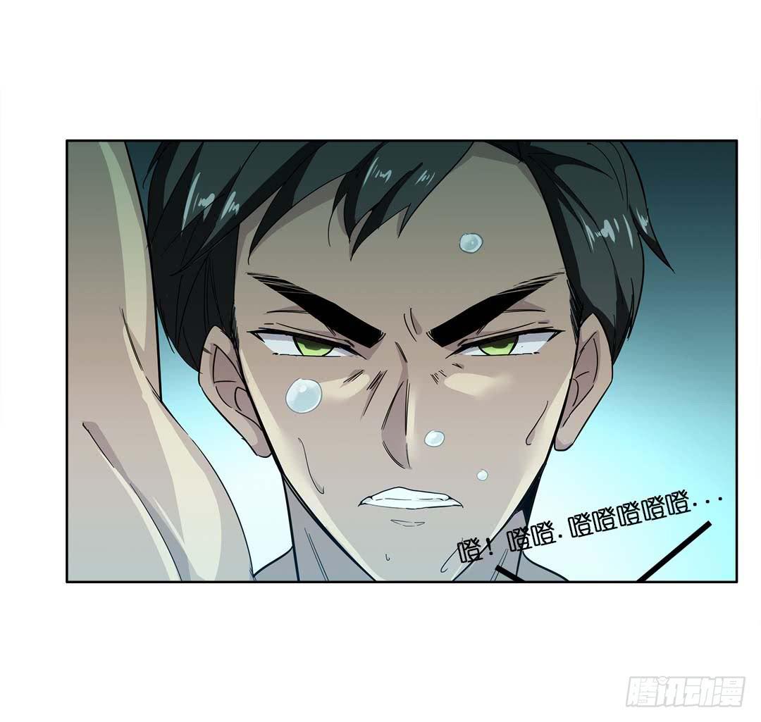 奇怪的孩子：第五话-第12话