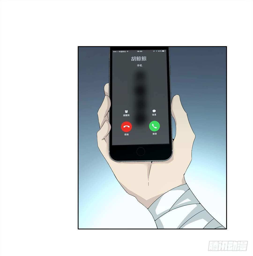 奇怪的孩子：第五话-第12话