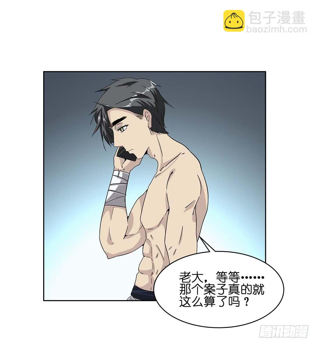 奇怪的孩子：第五话-第12话