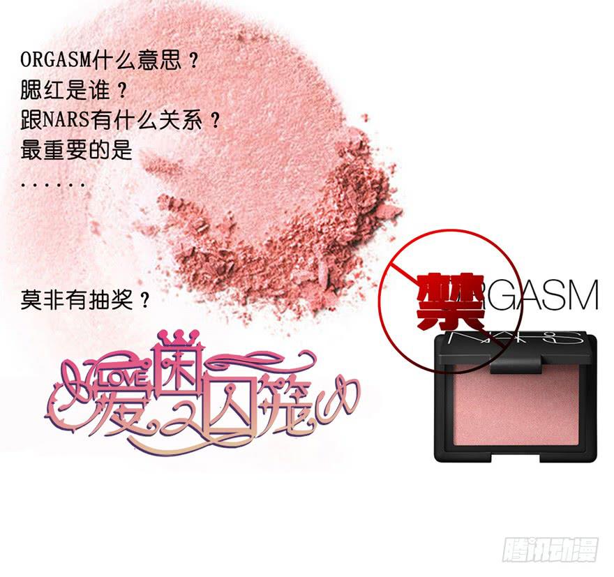 奇怪的孩子：第五话-第12话