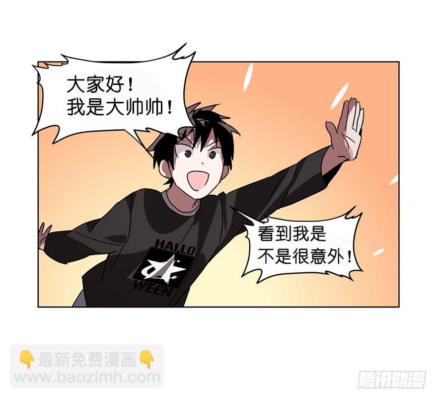 奇怪的孩子：第五话-第12话