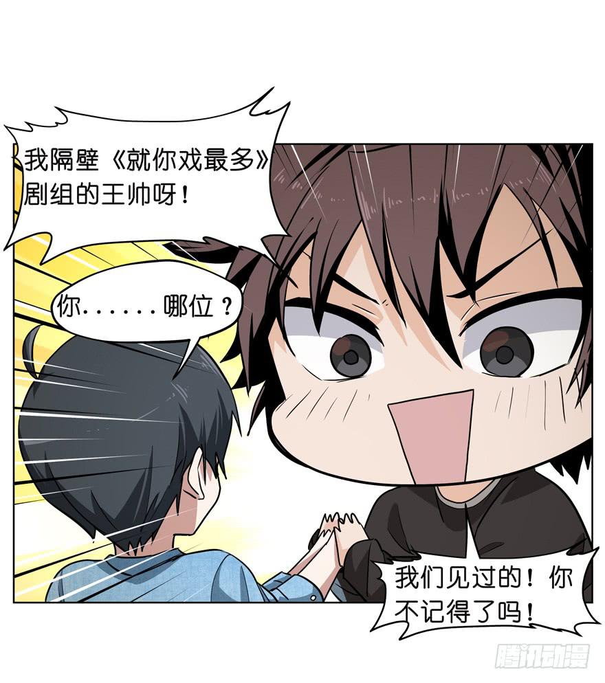 奇怪的孩子：第五话-第12话