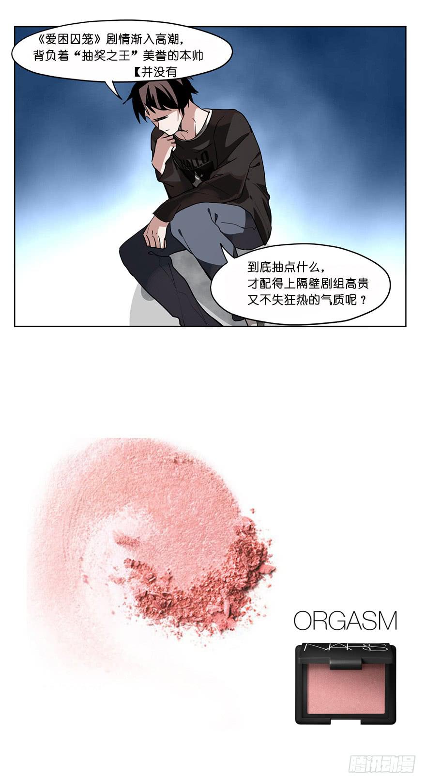 奇怪的孩子：第五话-第12话