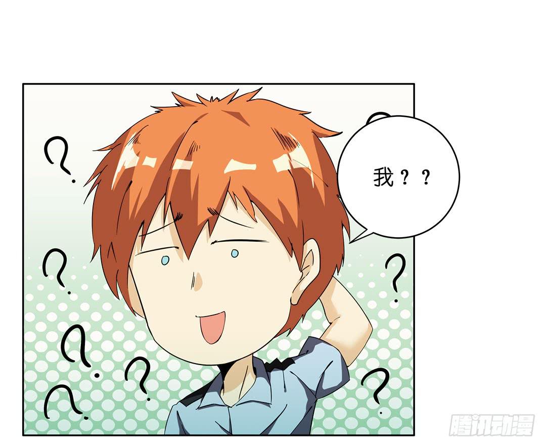 奇怪的孩子：第七话-第14话