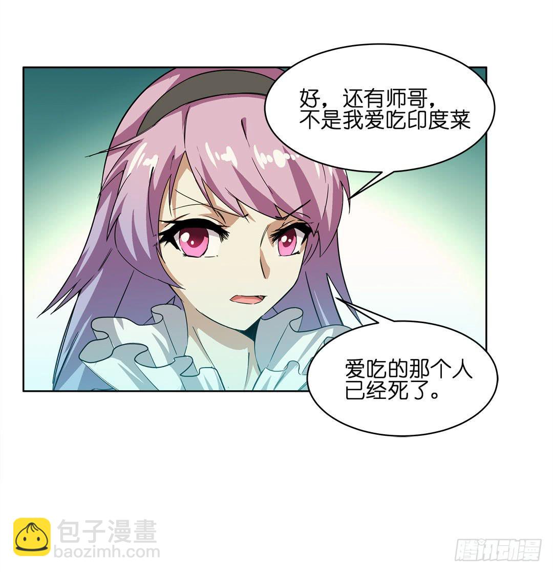 奇怪的孩子：第七话-第14话