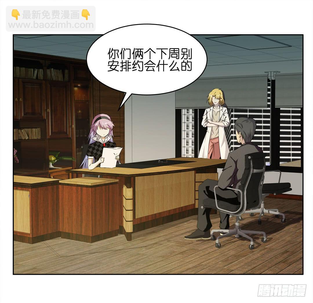 奇怪的孩子：第七话-第14话