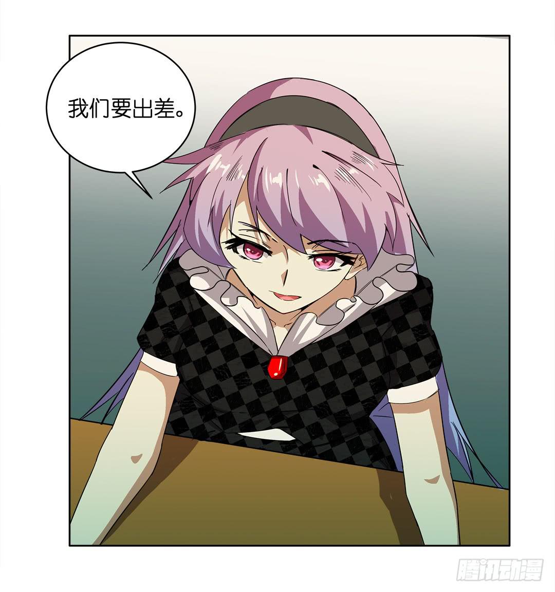 奇怪的孩子：第七话-第14话