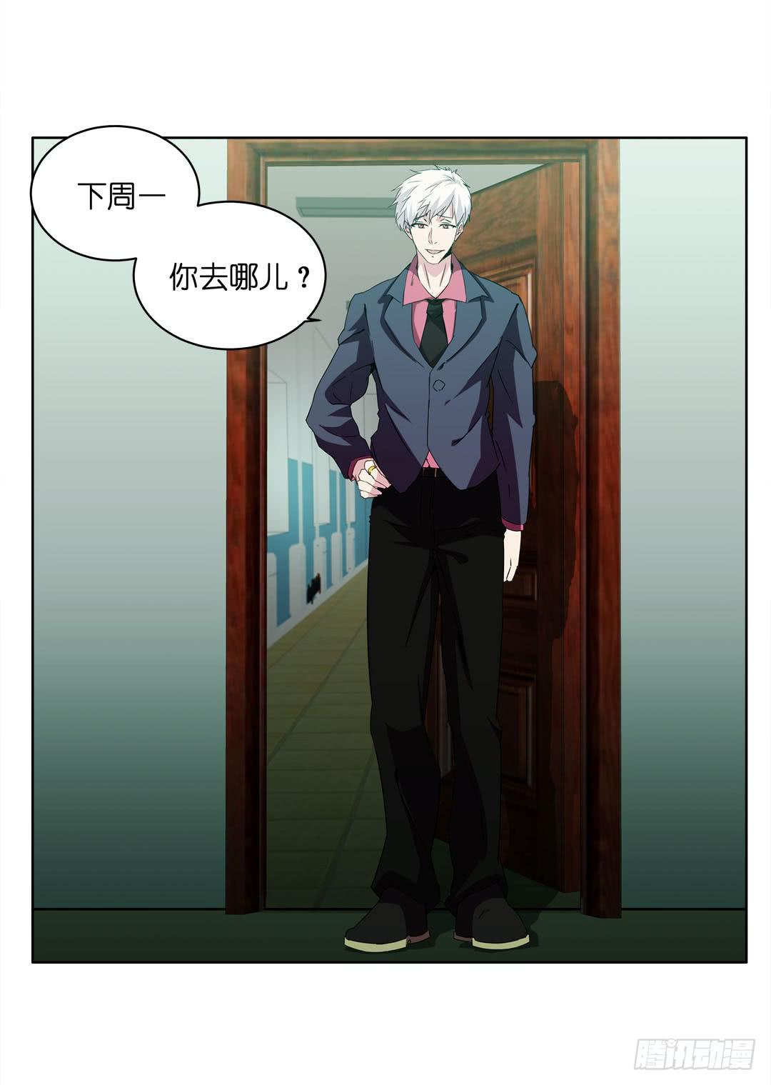 奇怪的孩子：第七话-第14话