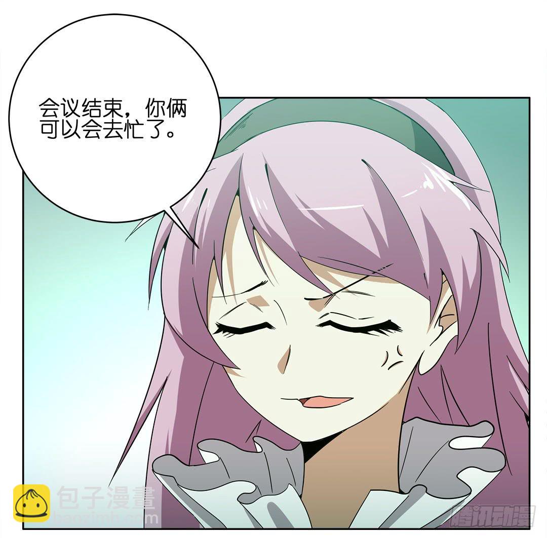 奇怪的孩子：第七话-第14话