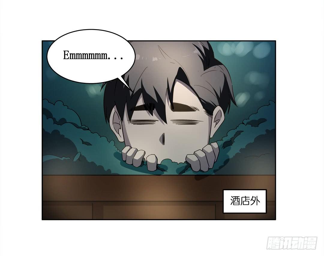 奇怪的孩子：第七话-第14话