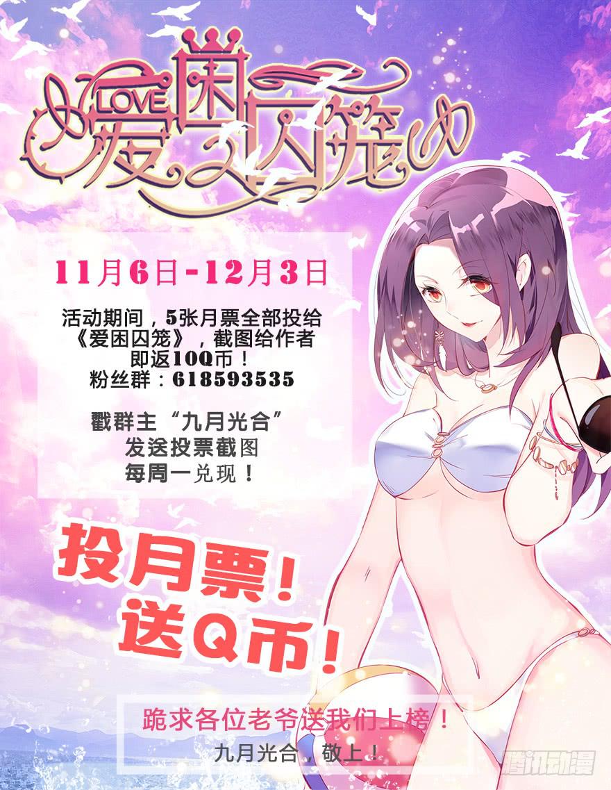 奇怪的孩子：第七话-第14话