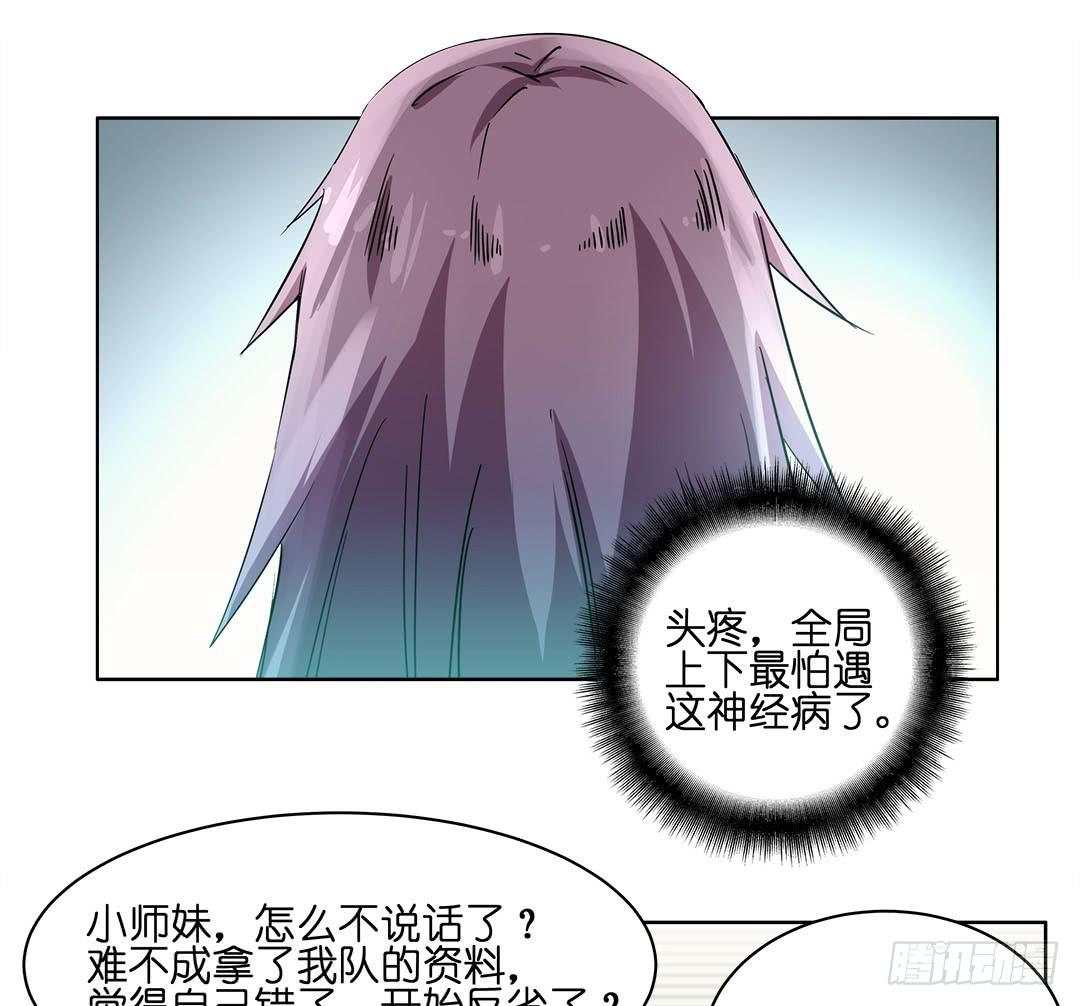 奇怪的孩子：第七话-第14话