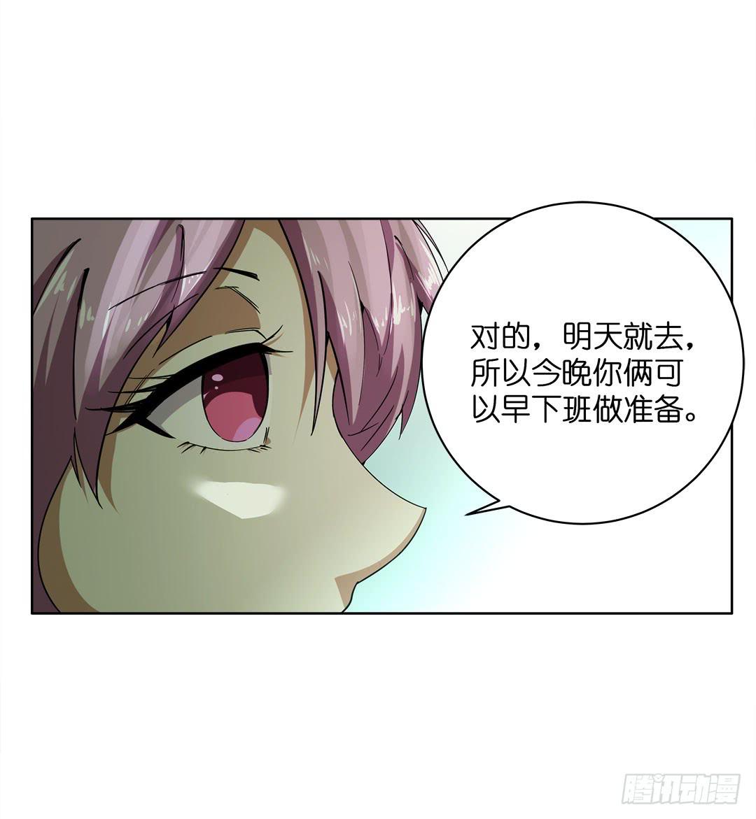 失踪者：第一话-第16话