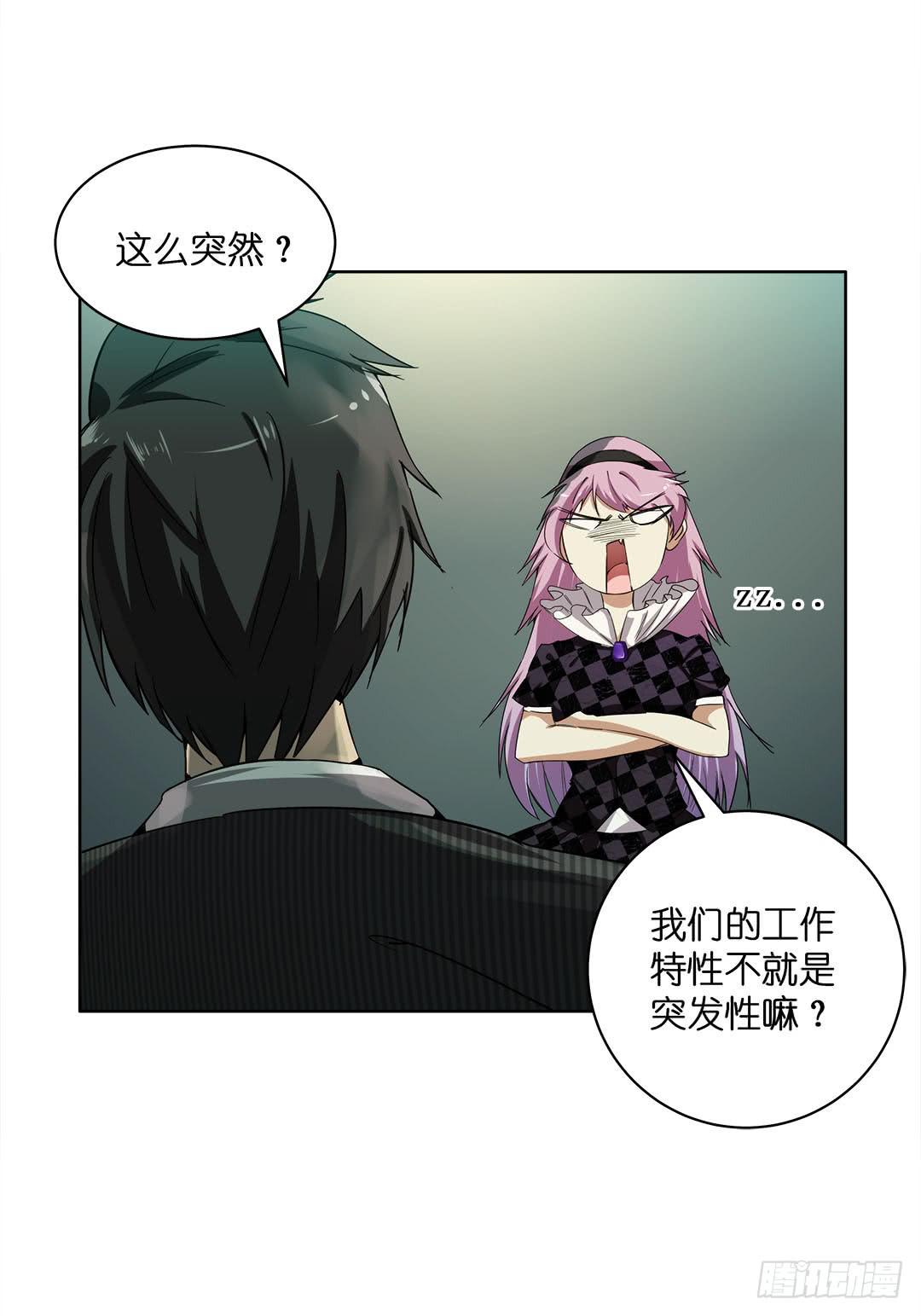 失踪者：第一话-第16话