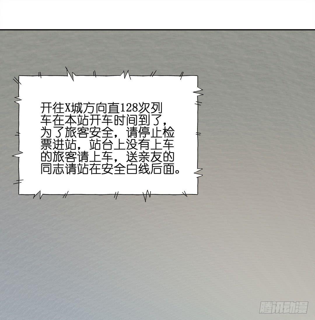 失踪者：第一话-第16话