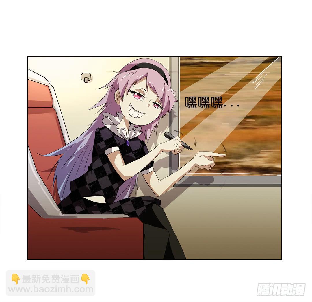 失踪者：第一话-第16话