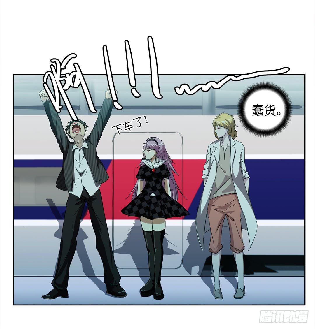 失踪者：第一话-第16话