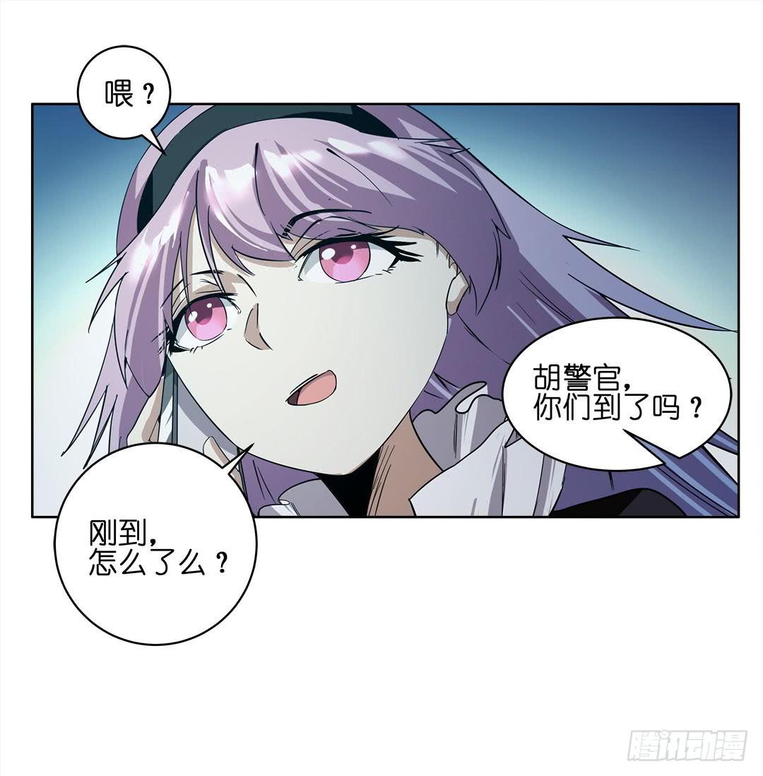 失踪者：第一话-第16话