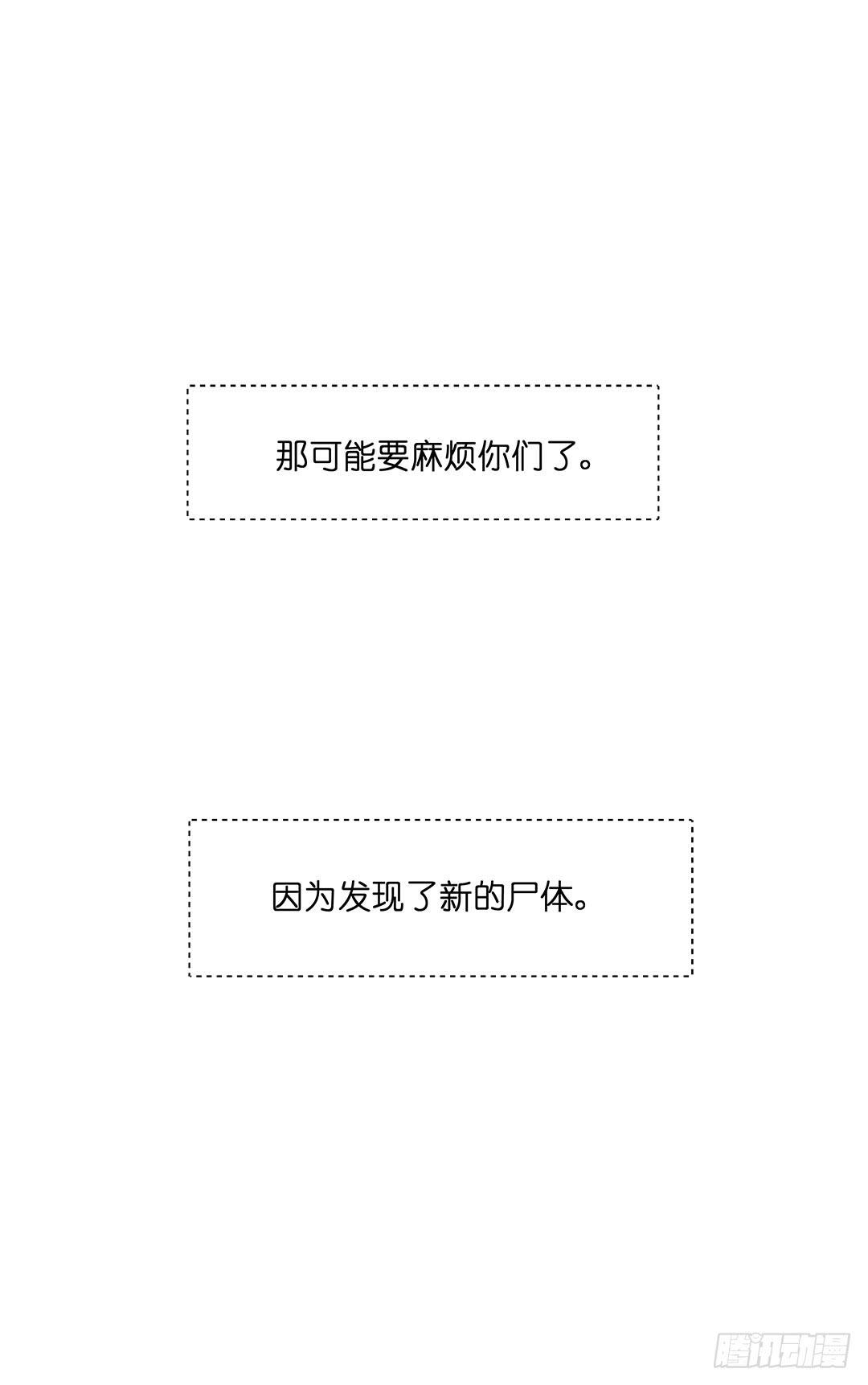 失踪者：第一话-第16话