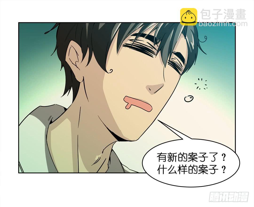 失踪者：第一话-第16话