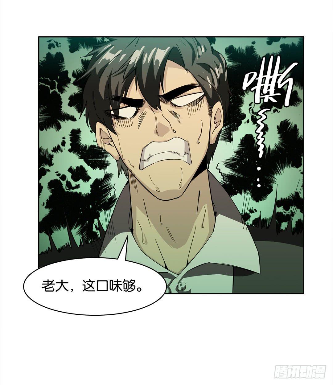 失踪者：第一话-第16话