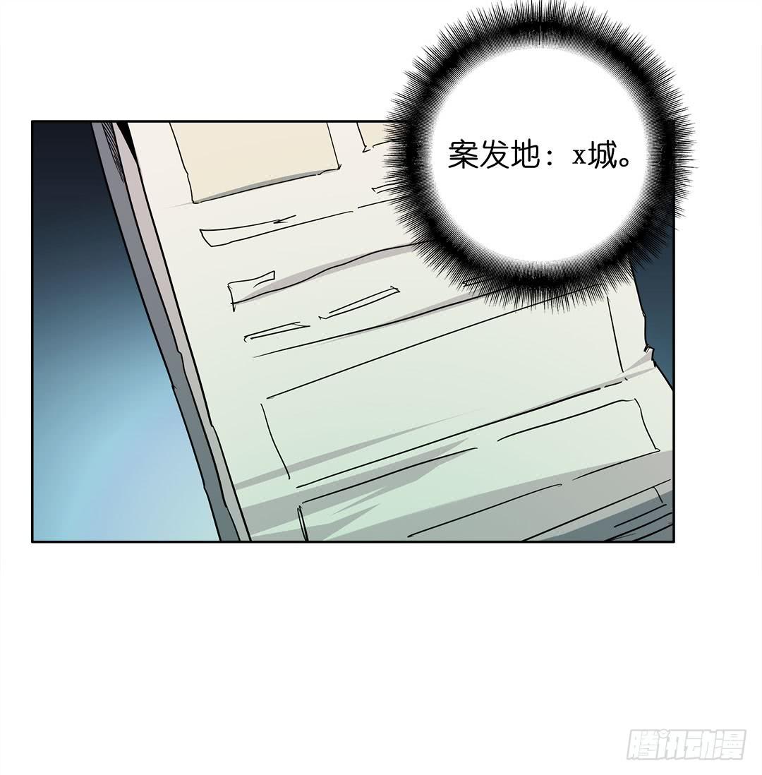 失踪者：第一话-第16话