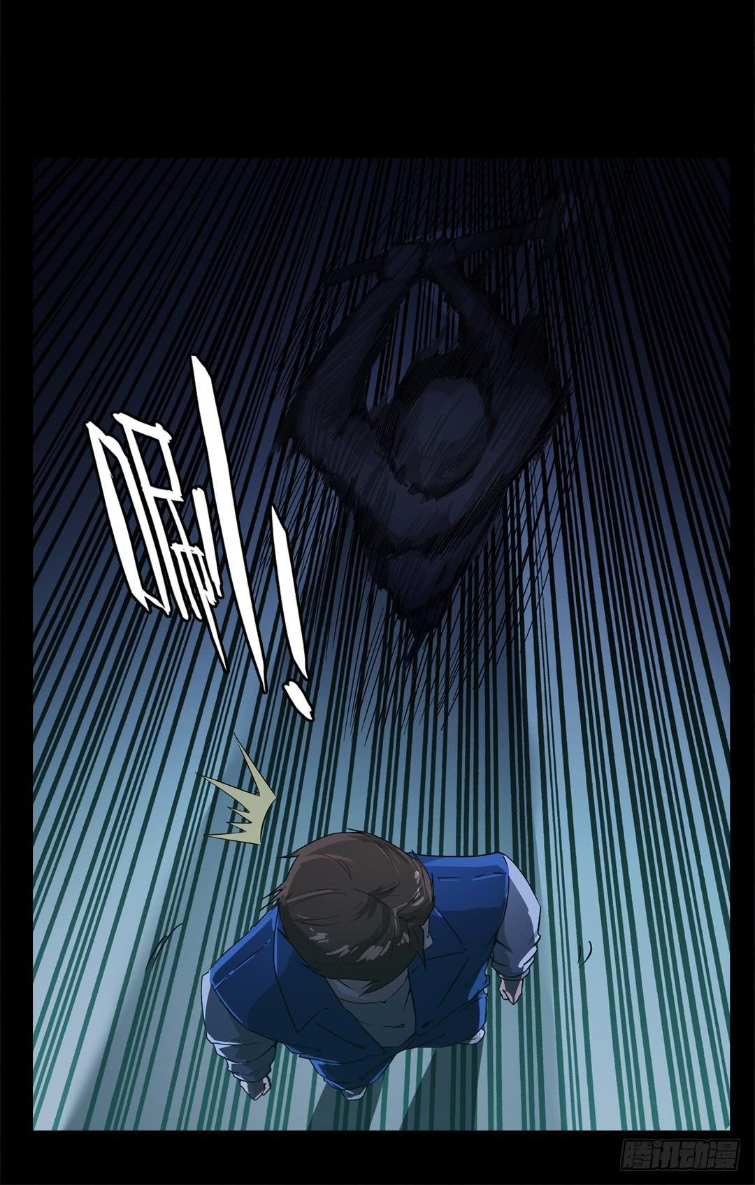 失踪者：第三话-第18话