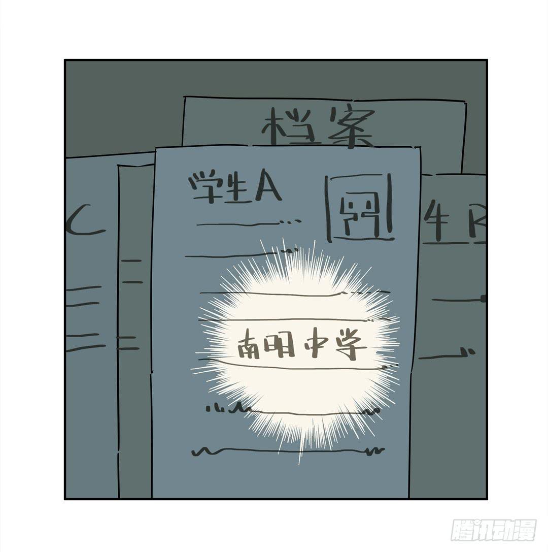 失踪者：第三话-第18话