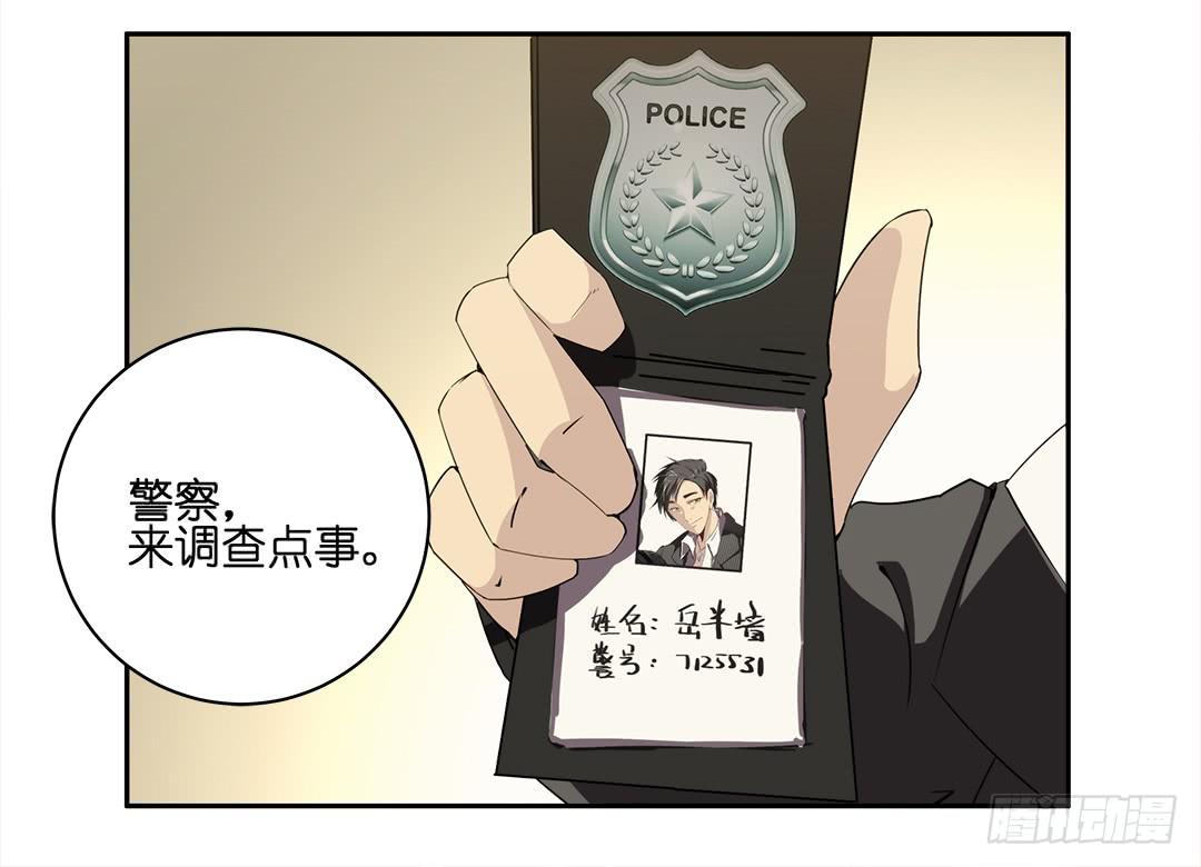 失踪者：第三话-第18话