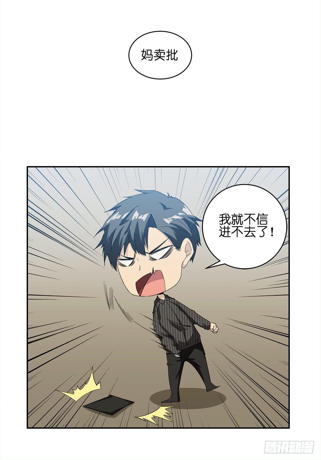 失踪者：第三话-第18话