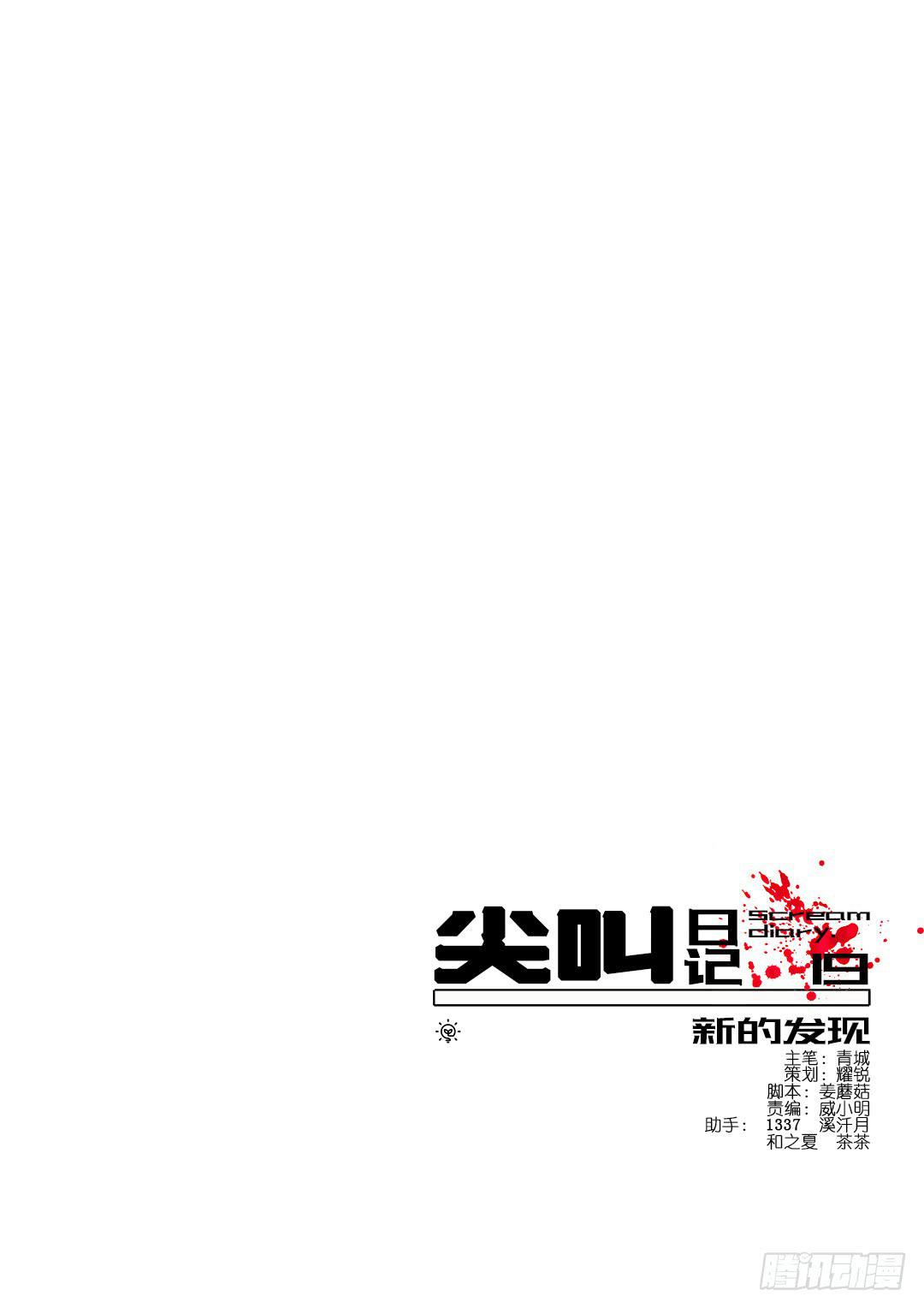 失踪者：第五话-第20话